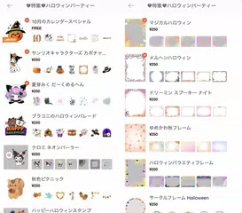 LINE Camera - 写真編集 ＆ オシャレ加工 アプリダウンロード