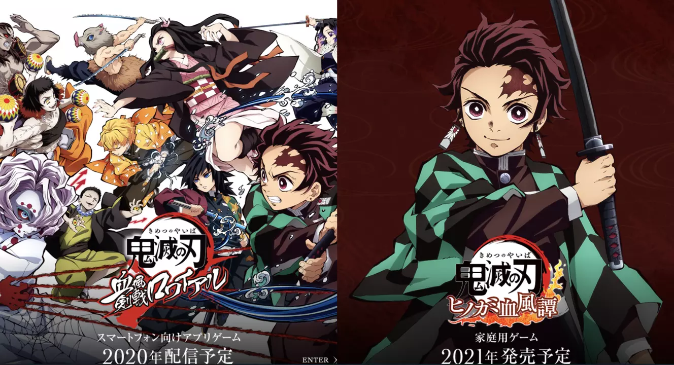 Tvアニメ 鬼滅の刃 ゲーム化決定 Ios Android Ps4 Apkfab Com Tvアニメ 鬼滅の刃 ゲーム化決定 Ios Android Ps4 Apkfab Com