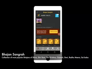 Bhajan Sangrah App