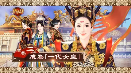 妳一定想不到，結局竟如此安排！最自由的宮廷劇 - 熹妃傳