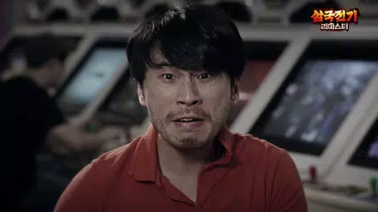 [30s] 삼국전기:리마스터 런칭 PV