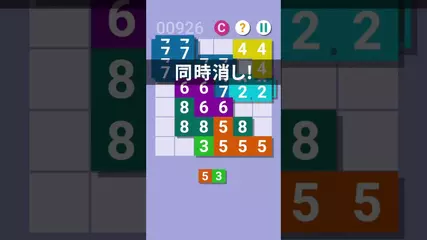 PutNumber (PV 3)【 iPhone / iPad / Androidで遊べる新しい数字パズルゲーム 】