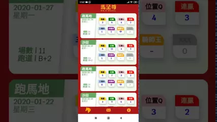 馬至尊HKJCBuddy使用示範