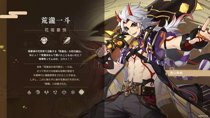 【原神】最新版Ver2.3は11月24日に実装予定！更新要素まとめ!