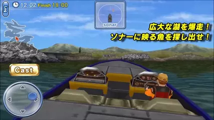 バスフィッシング３Ｄ Promotion Video