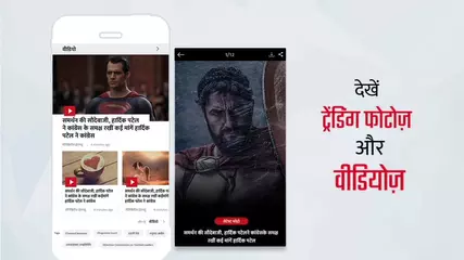 Dainik Jagran App Tutorial-1