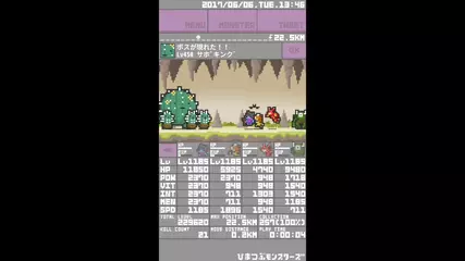 ひまつぶモンスターズ紹介動画