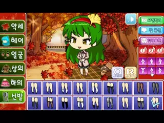 단풍놀이 프리티걸