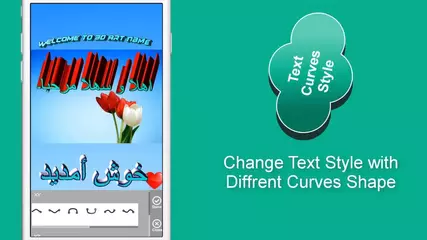 3D Name on Picture - 3D Text on mobile android - Best app of 2018