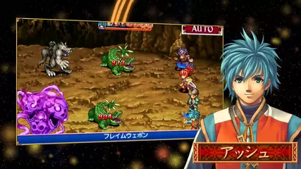 アルファディア PV