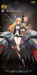 カウンター・アームズ -終焉武装少女- アプリダウンロード