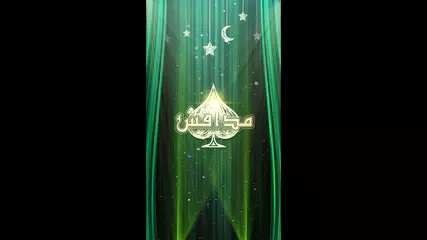 العب مداقش لايف