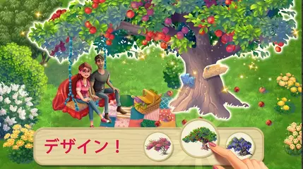 リリーの ガーデニング大作戦 アプリダウンロード