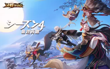 無料でイケメン源氏伝 あやかし恋えにし 恋愛ゲーム Apkアプリの最新版 Apk2 7 0をダウンロードー Android用 イケメン源氏伝 あやかし恋えにし 恋愛ゲーム Apk の最新バージョンをインストール Apkfab Com Jp