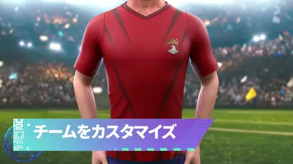 来たれ、サッカーマネージャー！Top Eleven 2022がリリース！