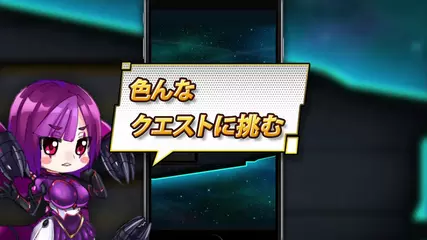 Space Farmer Trailer 30s JP