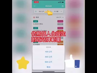 台中公車操作影片