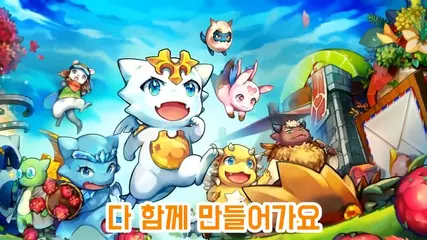 [드래곤빌리지 W] 신규 업데이트!