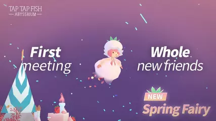 어비스리움 4주년 UAEN 1920X1080