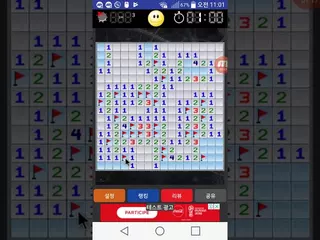 mixmobizen 20180422 105948