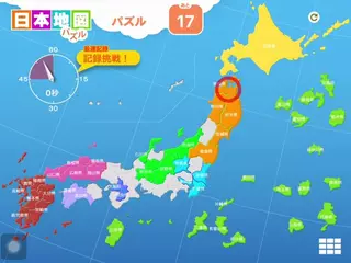 日本地図パズル