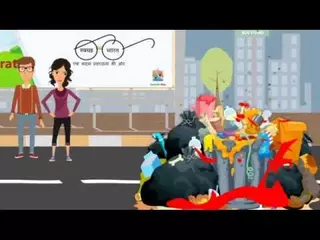 Swachh Map for Swachh Bharat: Tap on App to Report Dirty Sites Around