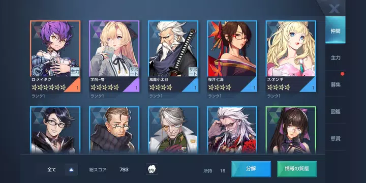 ドラブラの最新レビュー評価