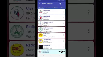 All Nepali FM Radio