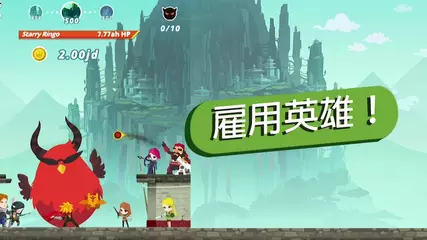 TT2 MARTS ASO iOS Landscape 1920x886 30s CHT