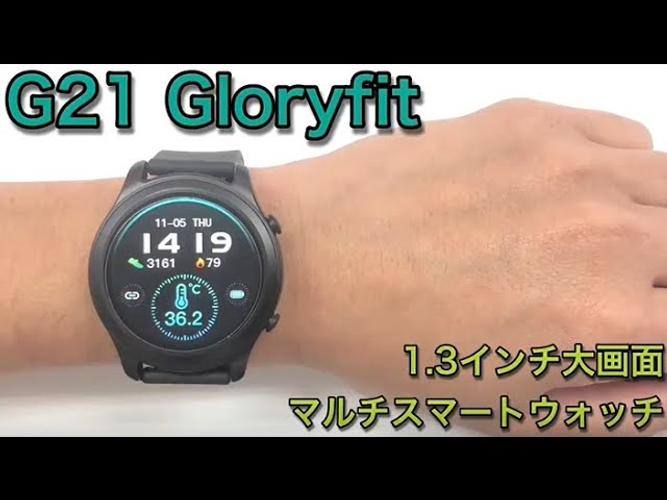 無料で Glory Fit アプリの最新版 Apk2 3 6をダウンロードー Android用 Glory Fit Apk の最新バージョンをダウンロード Apkfab Com Jp