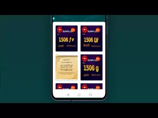 Software Box New Update With New features