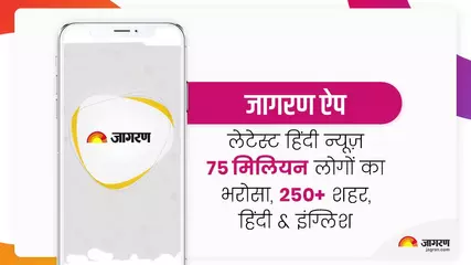 Dainik Jagran News App