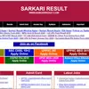 SarkariResult com Sarkari Results Latest Online Form Result 2020