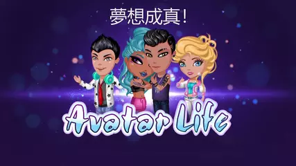 Avatar Life Hong Kong