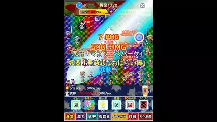 放置系東方タップ異変のデモ