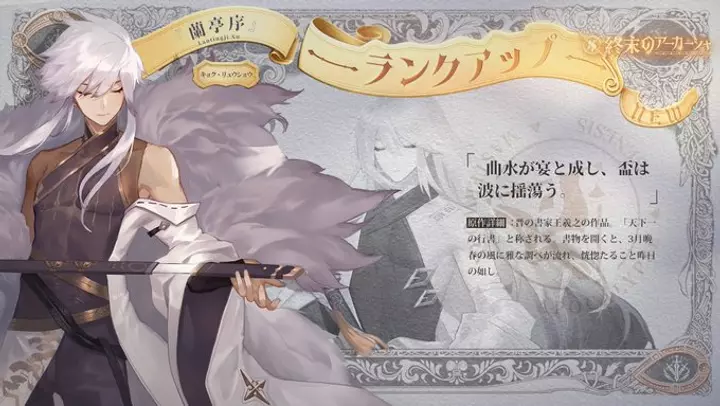 「終末のアーカーシャ」配信日はいつ？事前登録情報