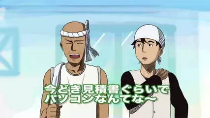 jimuuジムー見積書・請求書作成アプリ