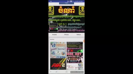 AK2 6666Net Application available at Playstore