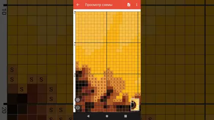 Основные возможности приложения EasyCross