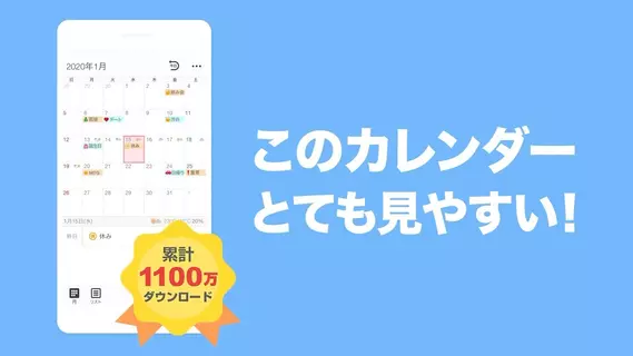 Best 10 Calendar Apps Apkfab Com