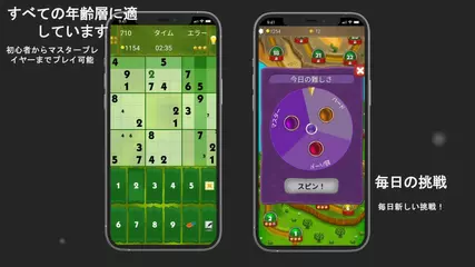 最高 のナンプレ