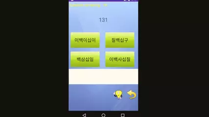Korean Numbers - Hangul Training