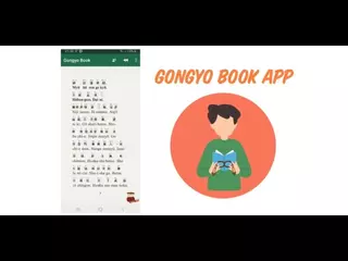 Gongyo Book App