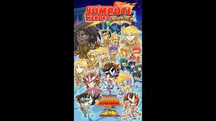 《JUMPUTI HEROES 英雄氣泡》角色大亂鬥正式開戰！聖闘士星矢大特集祭火熱進行中！