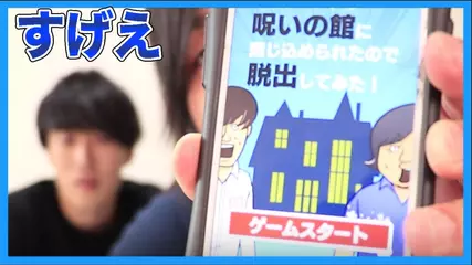 僕らのゲームができました！！！！！！