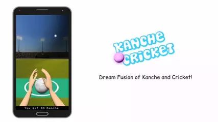 Kanche Cricket Promo