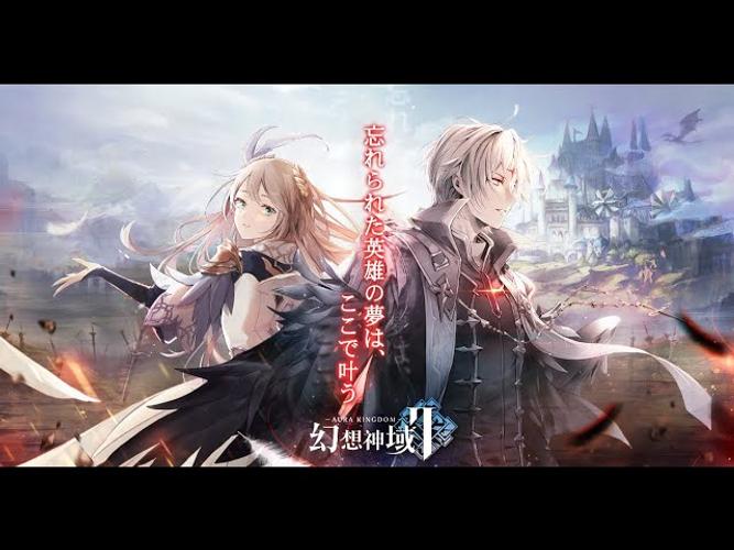 幻想神域2 Aura Kingdom Apk 11 1 1 Download For Android Download 幻想神域2 Aura Kingdom Xapk Apk Obb Data Latest Version Apkfab Com