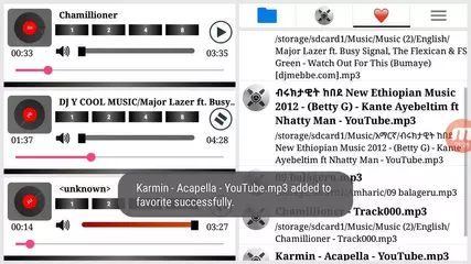 Virtual DJ  for android