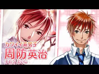 【恋愛ゲーム】WhiteMemories(ホワイトメモリーズ) 女性向け恋愛ゲーム無料