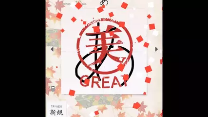 Kana Bimoji Japanease Master